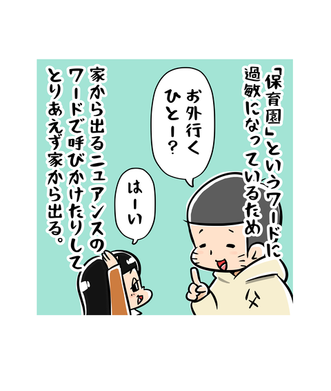 37-3