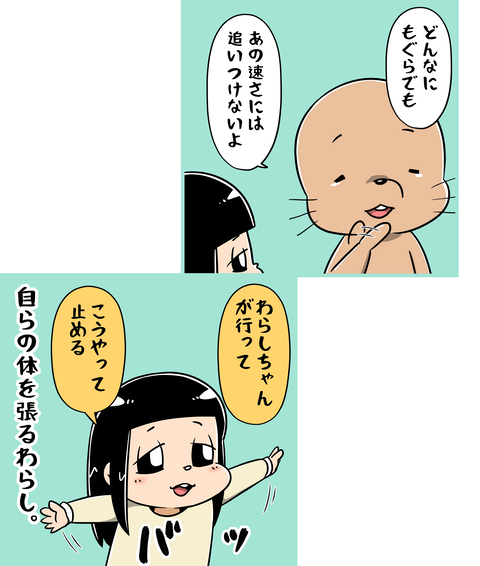 03-218-やきいも屋を止める娘_3