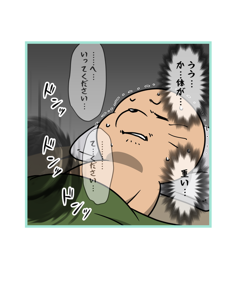 236-5