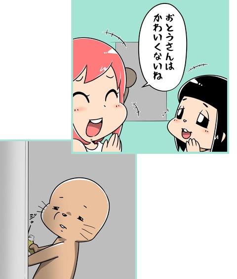 08-173-母と娘。_2