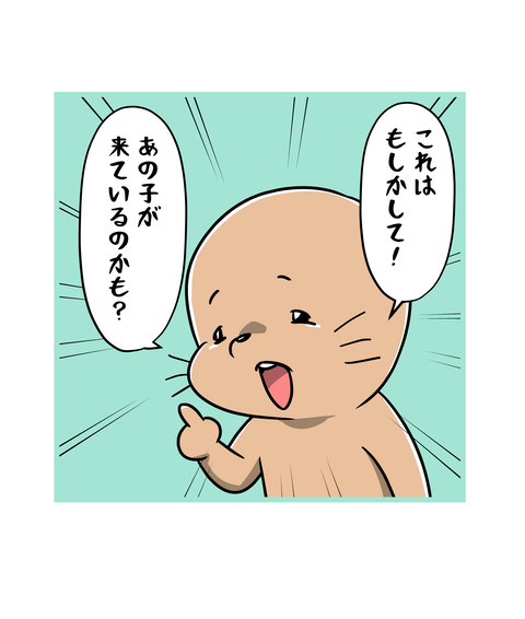 264-2