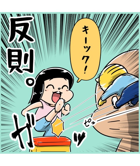 05-105-椅子取りゲーム_3
