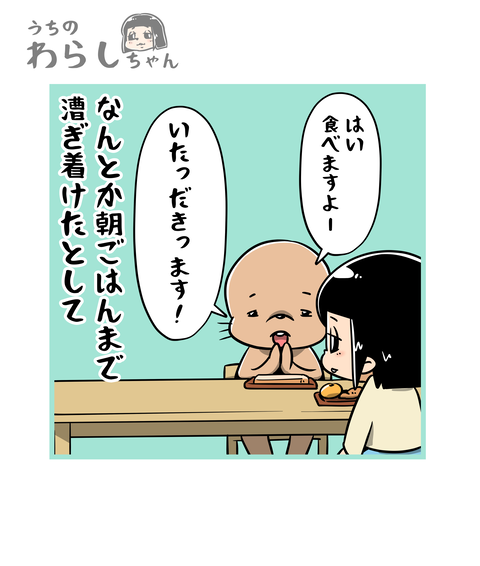303-1