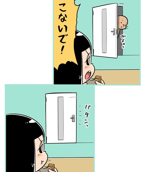 195-階段に棲むもぐらのひみつ_2