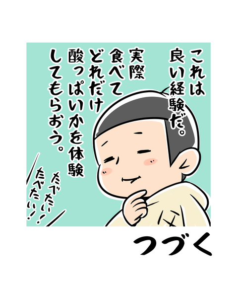 9-7