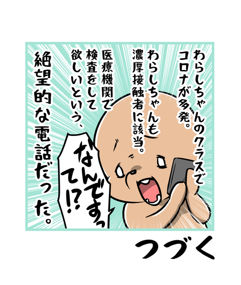 224-7