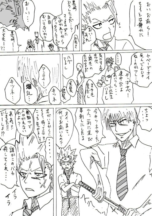 切れ味悪くてすいません まるでダメなお話 切れ味悪くてすいません まるでダメなお話