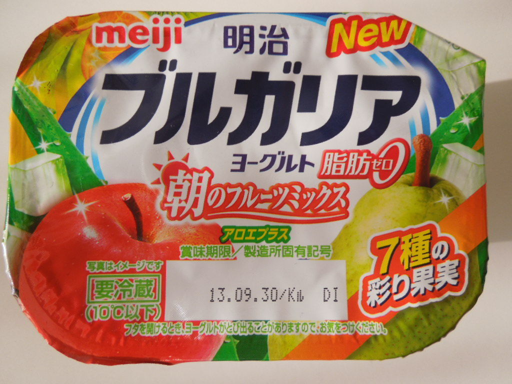 明治ブルガリアヨーグルト脂肪０ 朝のフルーツミックスアロエプラス コンビニデザートを食べよう