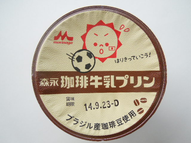 森永珈琲牛乳プリン コンビニデザートを食べよう