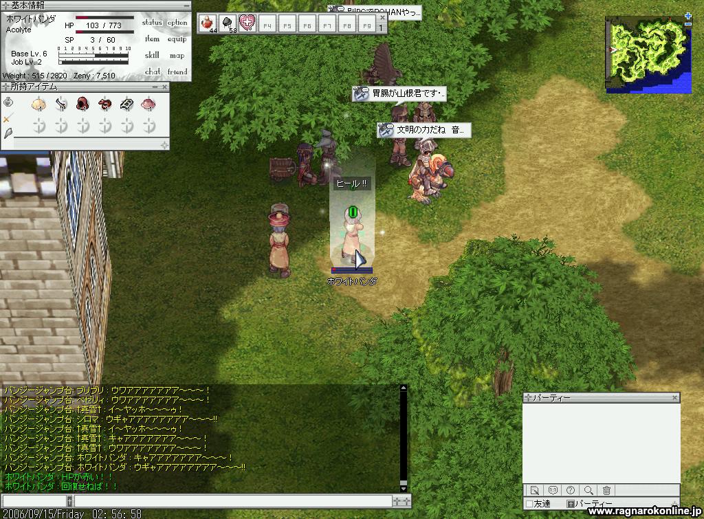 ｒｏ ゼロヒールアコ作っちまった 3ldkのnote