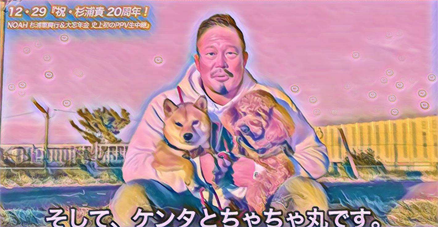 27歳 38歳 プロレスと共にトシを取る喜び 𝓢 𝓤 𝓡 𝓥 𝓘 𝓥 𝓔 𝓓𝓮𝓼𝓽𝓲𝓷𝓸 27歳 38歳 プロレスと共にトシを取る喜び 𝓢 𝓤 𝓡 𝓥 𝓘 𝓥 𝓔 𝓓𝓮𝓼𝓽𝓲𝓷𝓸