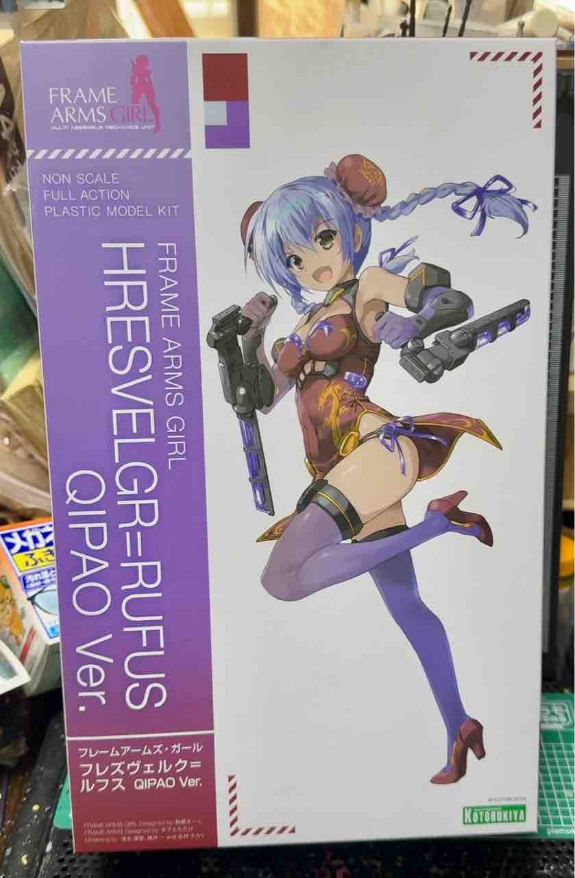 FAガール】フレズヴェルク=ルフス チーパオVer.【塗装済み完成品