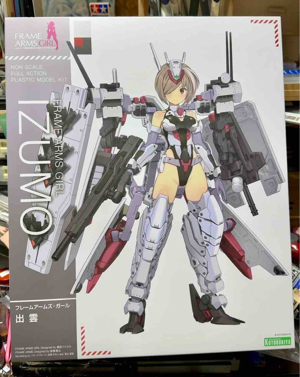 FAG出雲製作1 : 不知火工房(略して｢しら工｣☆)