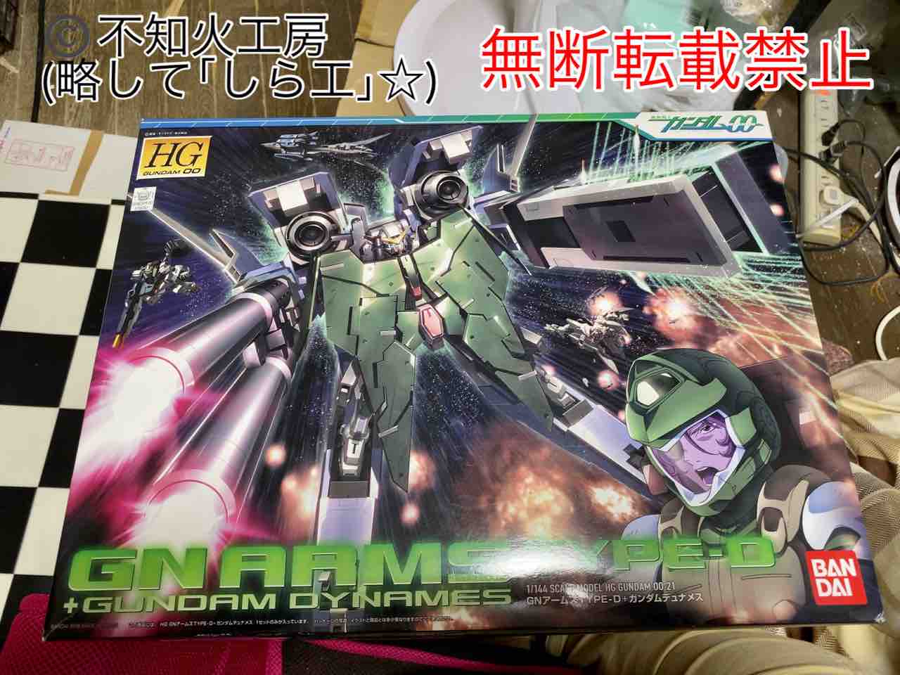 Hgガンダムデュナメス Gnアームズtype D製作1 不知火工房 略して しら工
