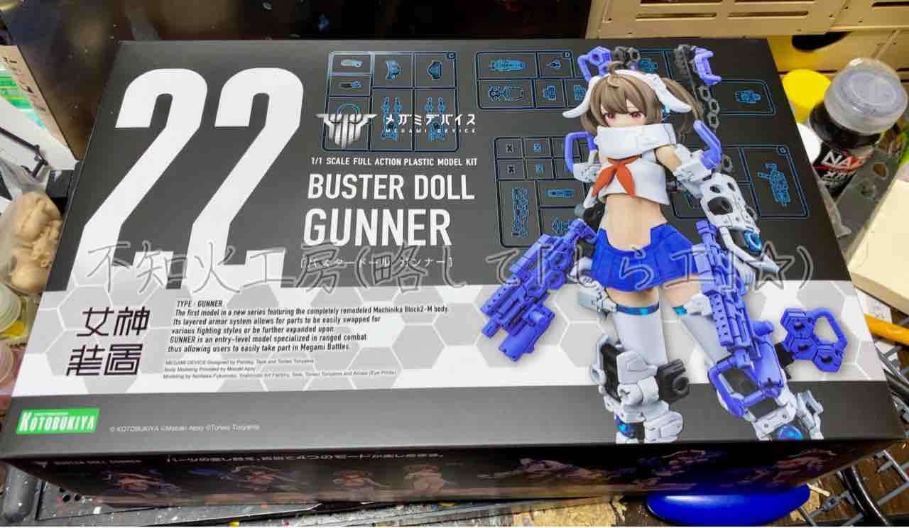 メガミデバイス バスタードール Block2-M 塗装済 改造 吾妻楓ヘッド メガミデバイス バスタードール Block2-M 改造 吾妻楓ヘッド 塗装済