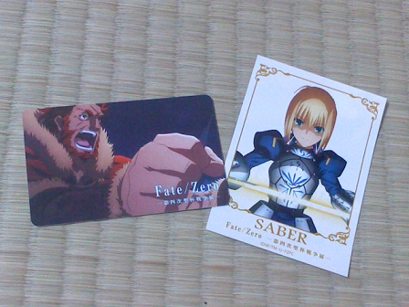 Fate/Zero-第四次聖杯戦争展-＠小倉 : cogito ergo sum.