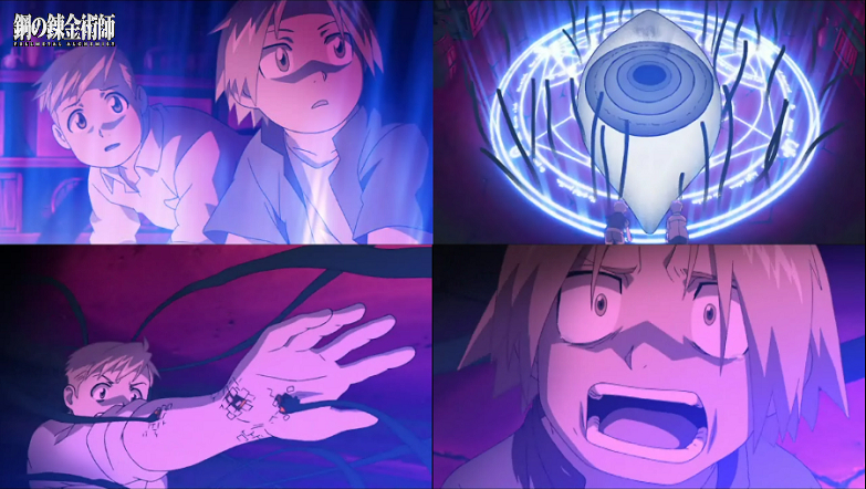 Cogito Ergo Sum 鋼の錬金術師