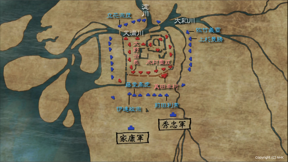 Cogito Ergo Sum 江 姫たちの戦国