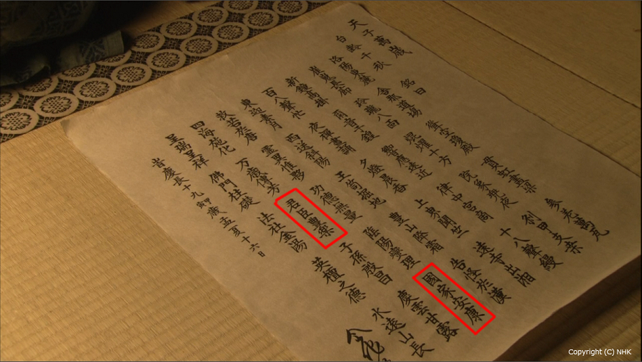 Cogito Ergo Sum 江 姫たちの戦国