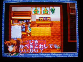 セーラームーンアナザーストーリー Part 2 Cogito Ergo Sum