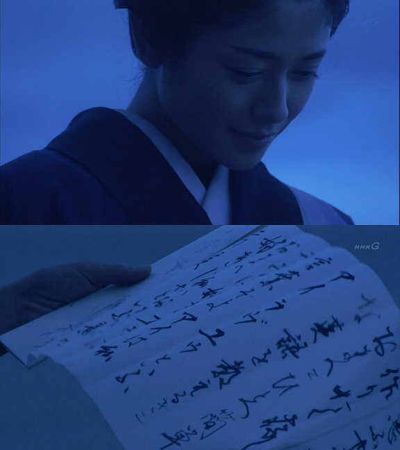 龍馬伝最終回 龍の魂 Cogito Ergo Sum