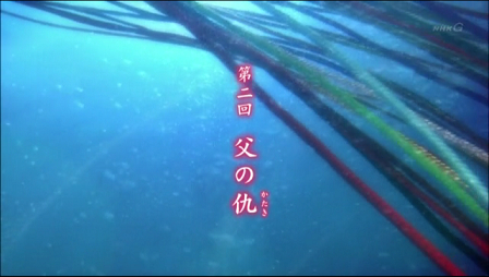 父の仇 Cogito Ergo Sum 父の仇 Cogito Ergo Sum