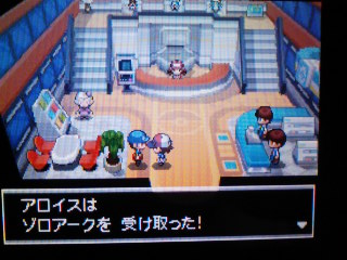 ポケスマ のゾロアーク ポケモンブラック Cogito Ergo Sum