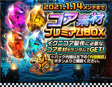 premium_pack_09