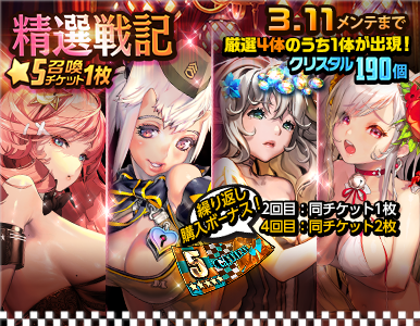 epic_pack_03