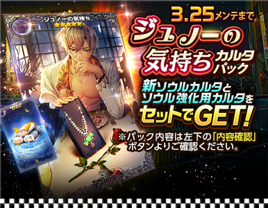 carta_pack_02