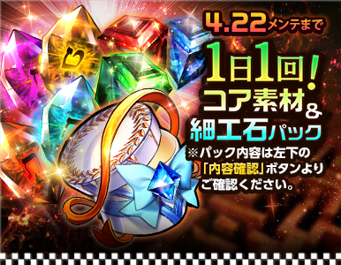 epic_pack_28