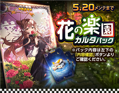 carta_pack_01