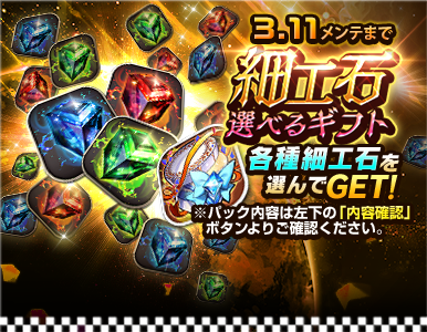 epic_pack_11