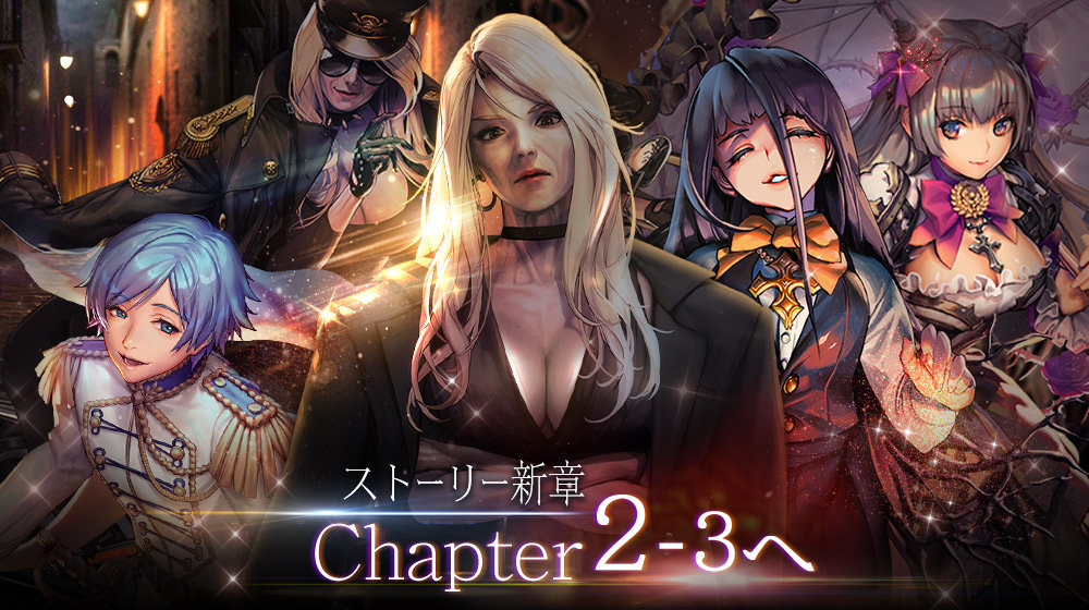 sns_Chapter.2-3