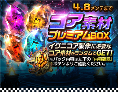 premium_pack_12