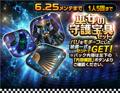 epic_pack_08