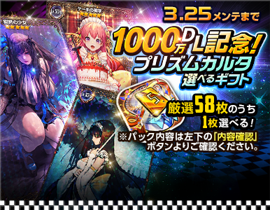 carta_pack_10