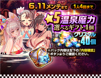 spa_pack_02 (1)