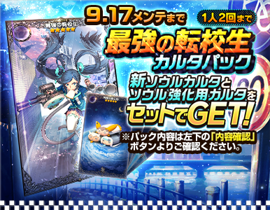 carta_pack_03