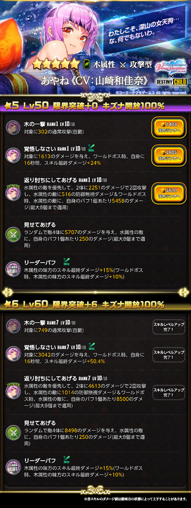 picup_c451_ver01