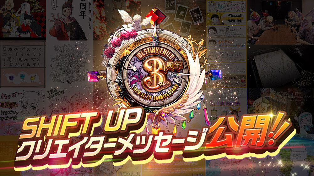 sns_クリエイターメッセージ用画像