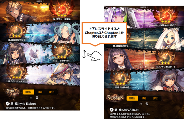 1105アプデ_C4追加
