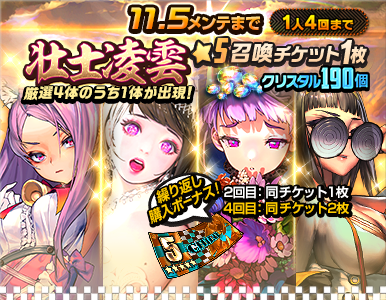 special_pack_08