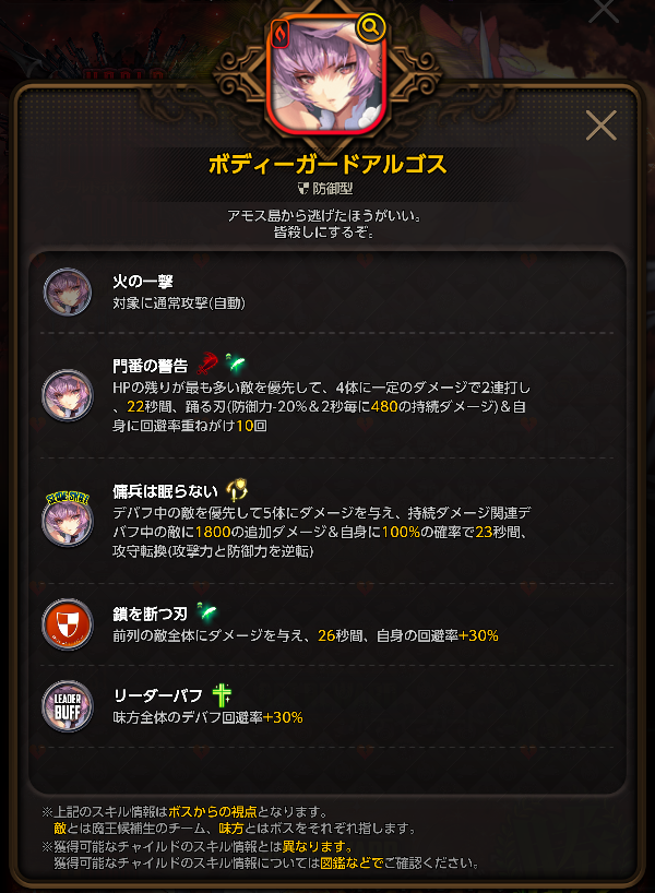 WB_Info