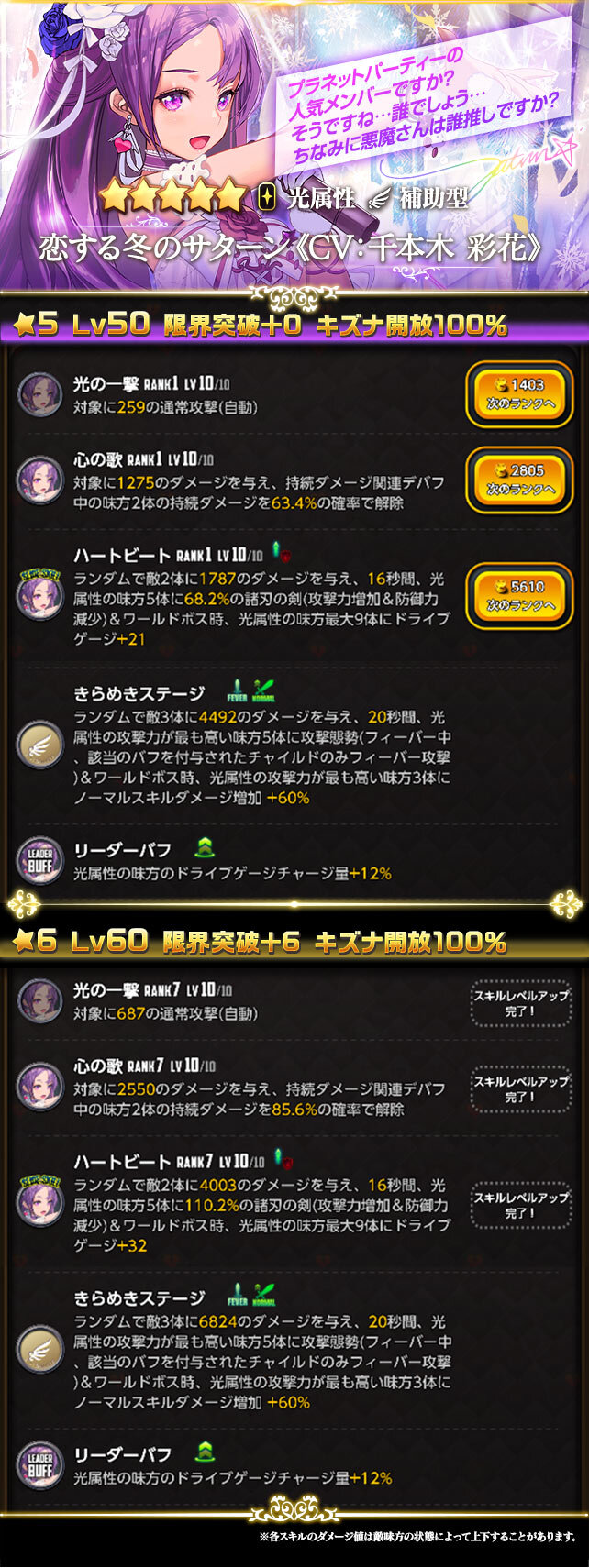 picup_c475_ver01
