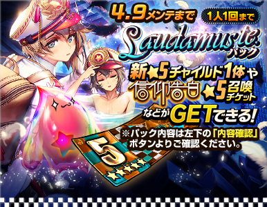 special_pack_03