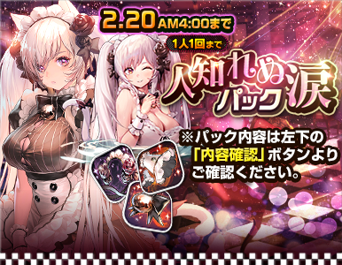 special_pack_05