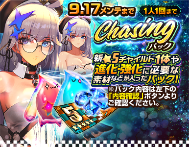 special_pack_03