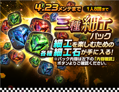 item_option_epic_pack_04