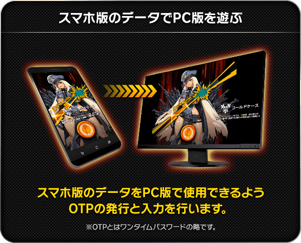 sp-pc